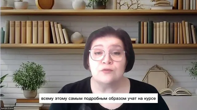 Обложка видеоотзыва: Елена Зыкова