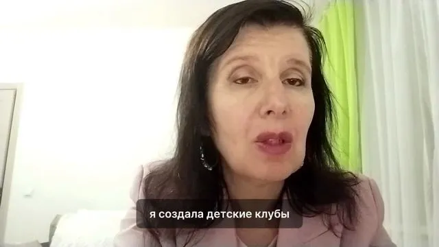 Обложка видеоотзыва: Римма Янчевская