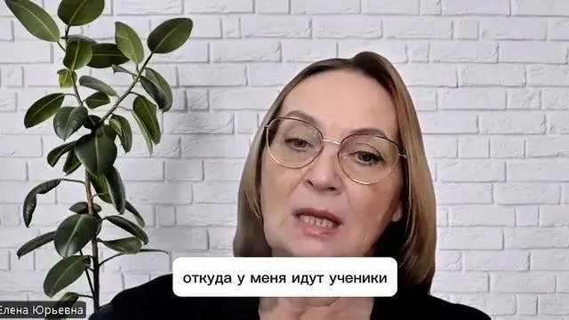 Обложка видеоотзыва: Елена Юрьевна Шахбанова
